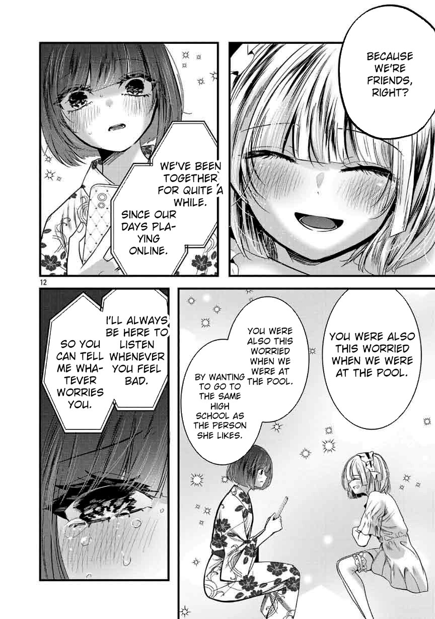 Three Sisters in Love with You Chapter 26 page 14 - Chapter 26