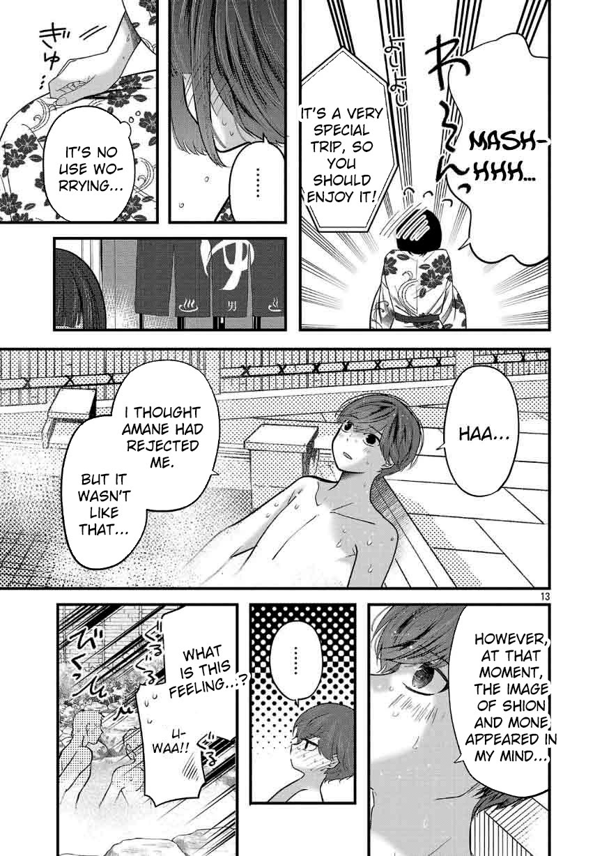Three Sisters in Love with You Chapter 26 page 15 - Chapter 26