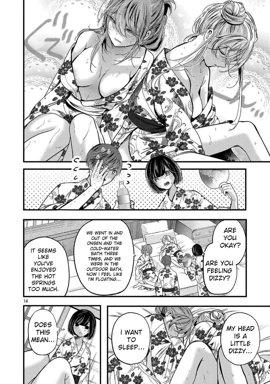 Three Sisters in Love with You Chapter 26 page 16 - Chapter 26