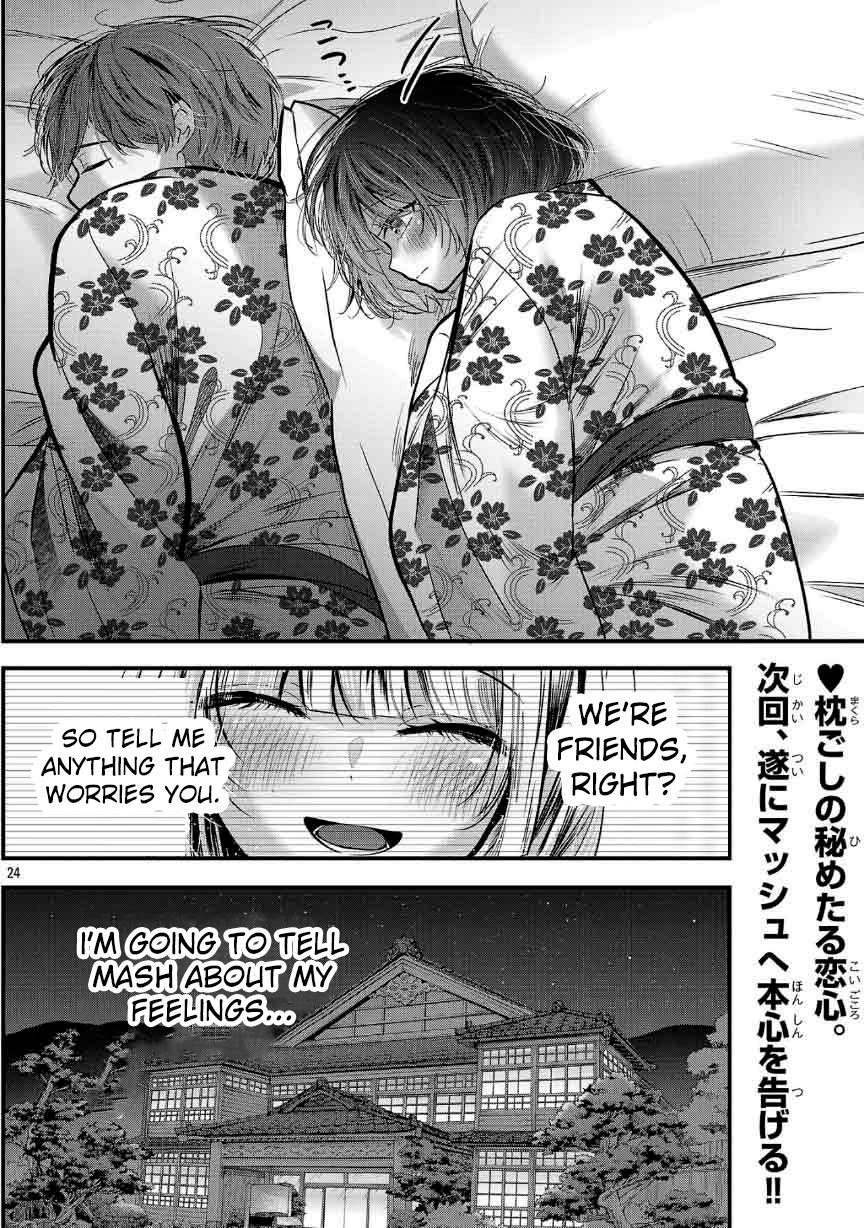 Three Sisters in Love with You Chapter 26 page 25 - Chapter 26