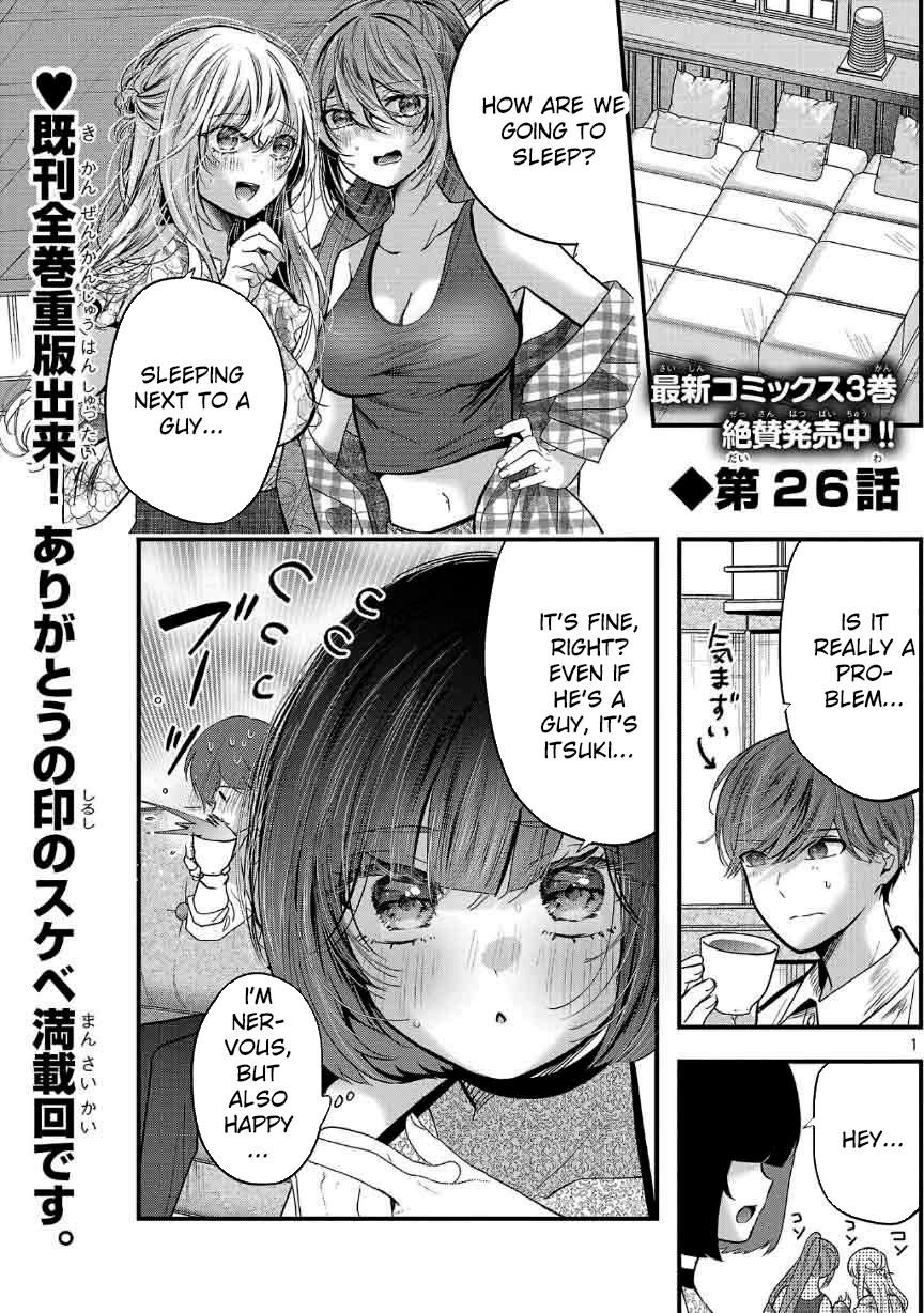 Three Sisters in Love with You Chapter 26 page 3 - Chapter 26