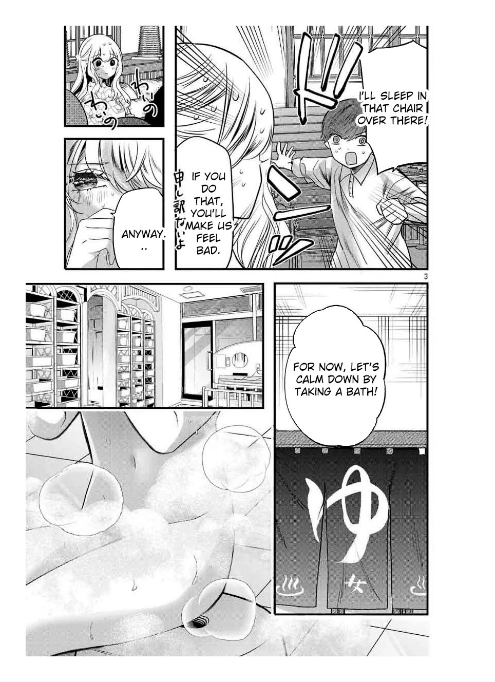Three Sisters in Love with You Chapter 26 page 5 - Chapter 26