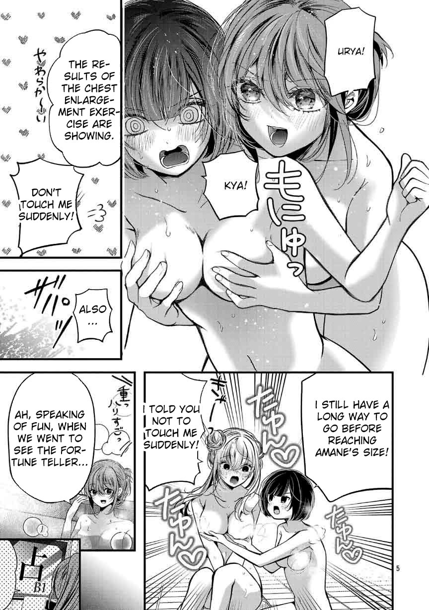 Three Sisters in Love with You Chapter 26 page 7 - Chapter 26