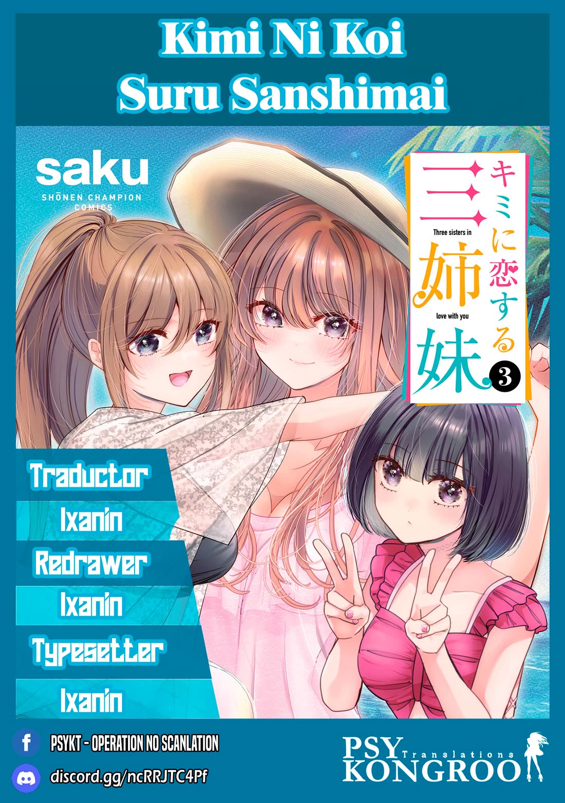Three Sisters in Love with You Chapter 27 page 1 - Chapter 27