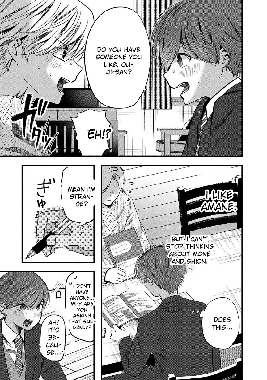Three Sisters in Love with You Chapter 27 page 13 - Chapter 27