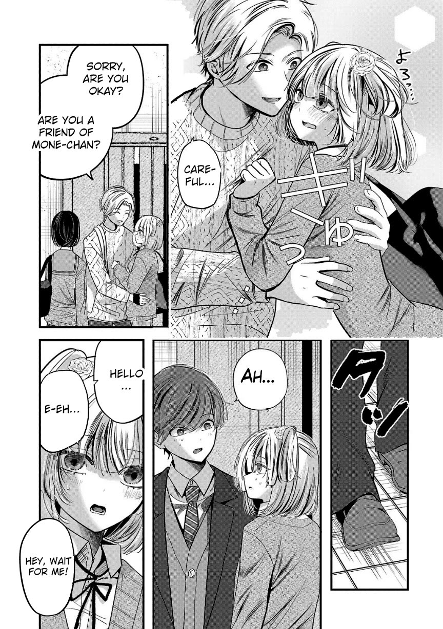 Three Sisters in Love with You Chapter 27 page 18 - Chapter 27