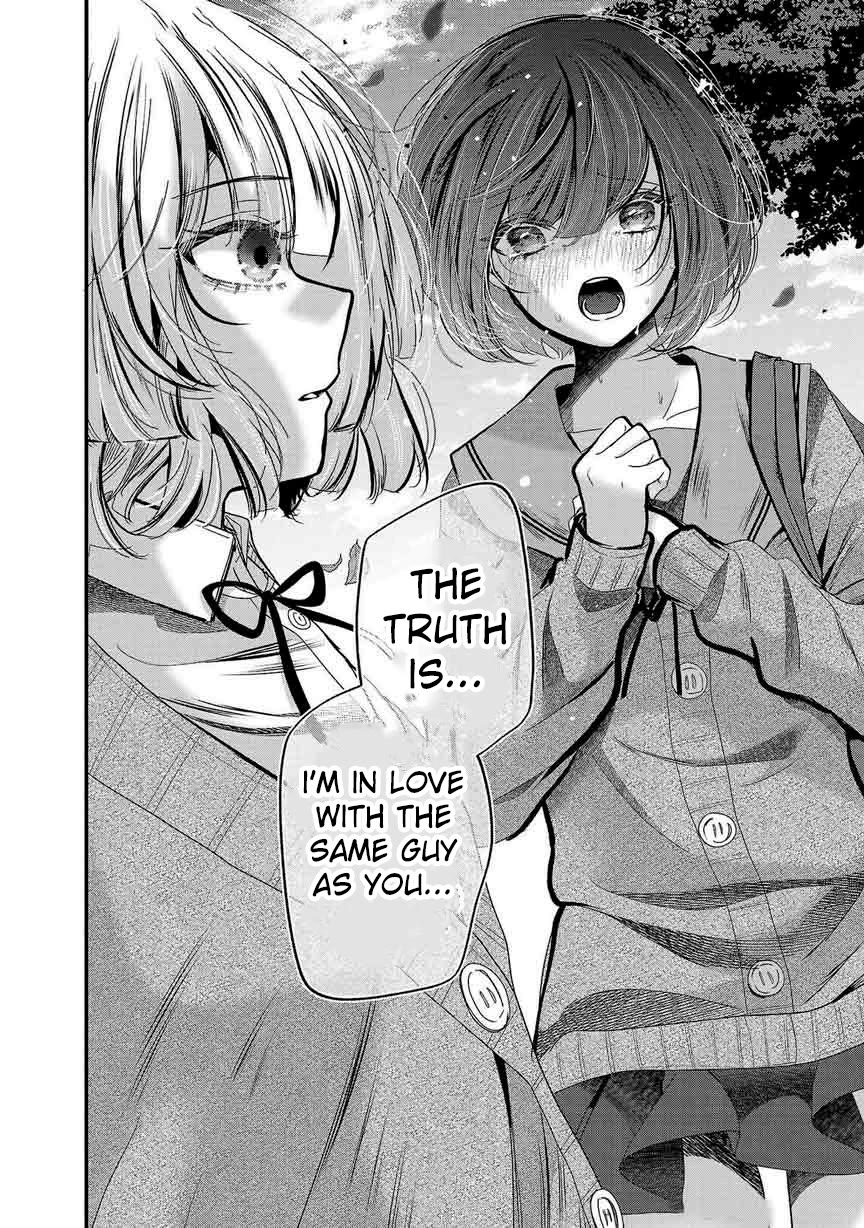 Three Sisters in Love with You Chapter 27 page 20 - Chapter 27