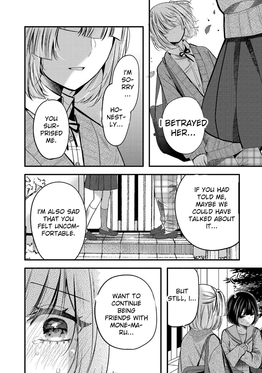 Three Sisters in Love with You Chapter 27 page 22 - Chapter 27