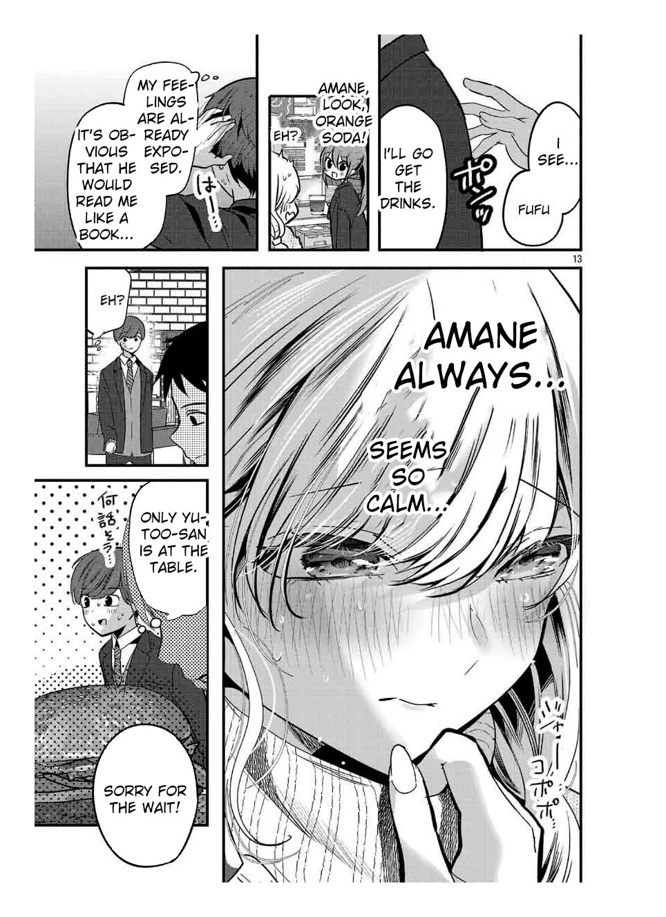 Three Sisters in Love with You Chapter 28 page 14 - Chapter 28