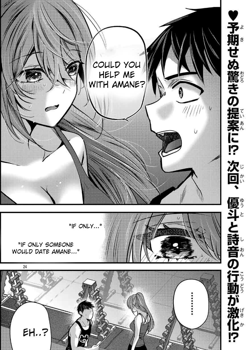 Three Sisters in Love with You Chapter 28 page 25 - Chapter 28