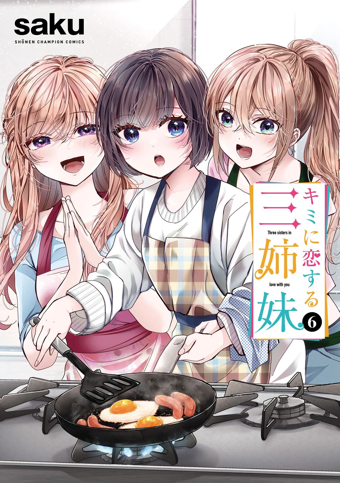 Three Sisters in Love with You Chapter 35 page 2 - Chapter 35