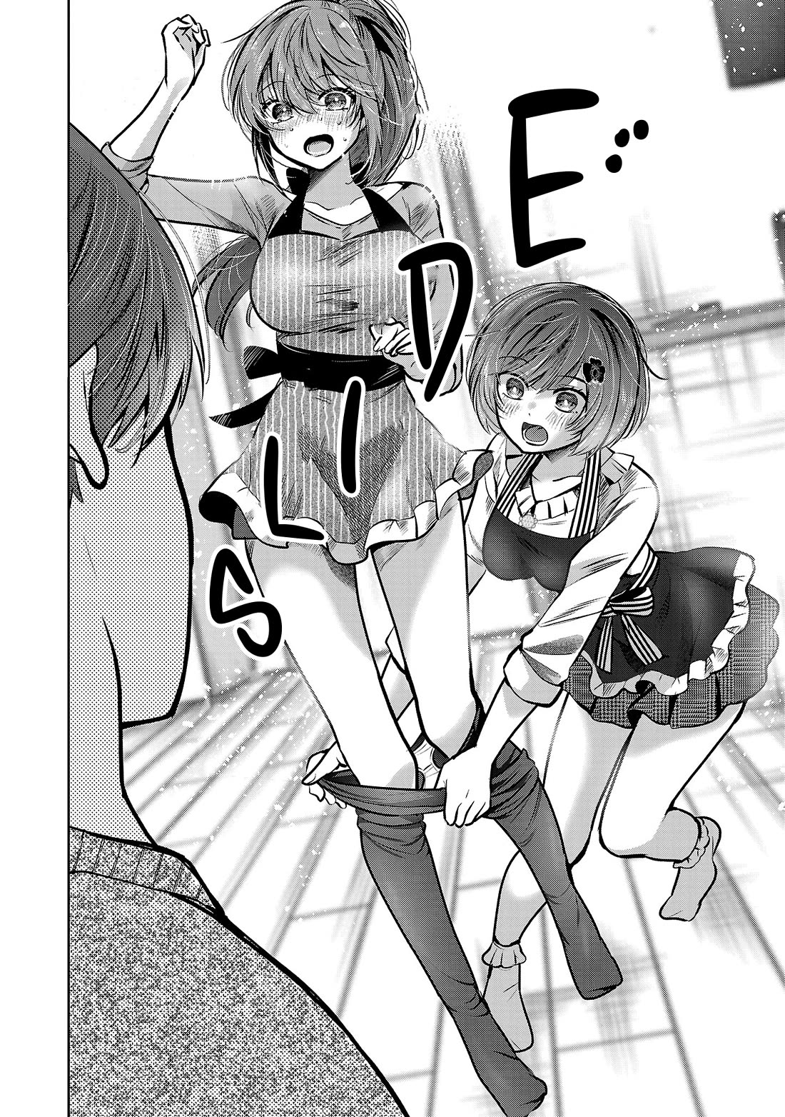 Three Sisters in Love with You Chapter 36 page 17 - Chapter 36