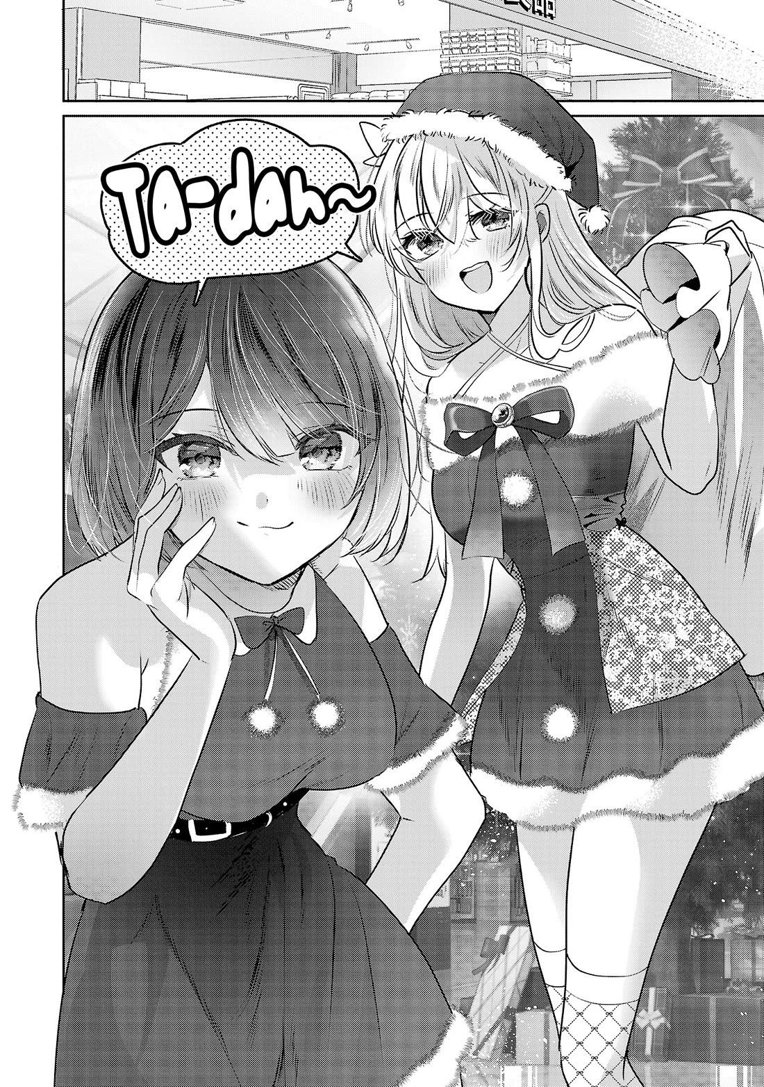 Three Sisters in Love with You Chapter 55 page 15 - Chapter 55
