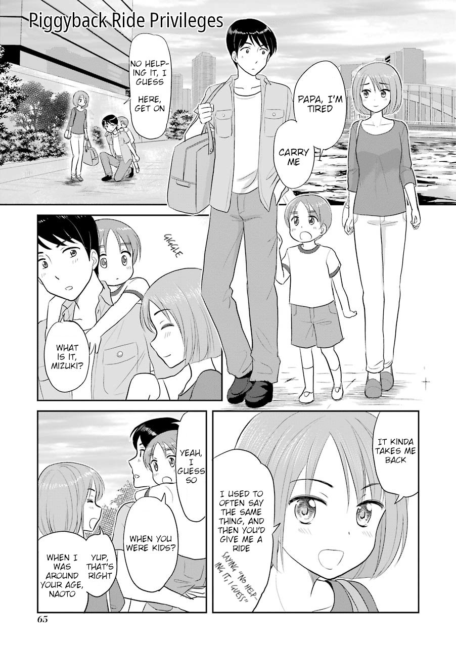 Three Years Apart Chapter 12 page 1 - Chapter 12: Piggyback Ride Privileges