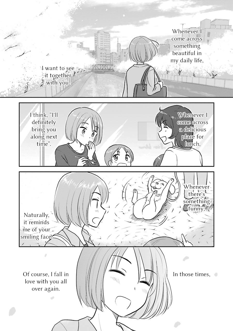 Three Years Apart Chapter 24 page 3 - Chapter 24: When I Think I Fell In Love With This Person