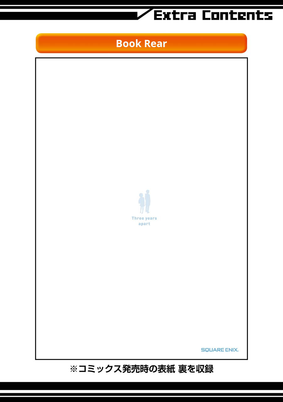 Three Years Apart Chapter 25.1 page 5 - Chapter 25.1: Omake “Memories and the Present”