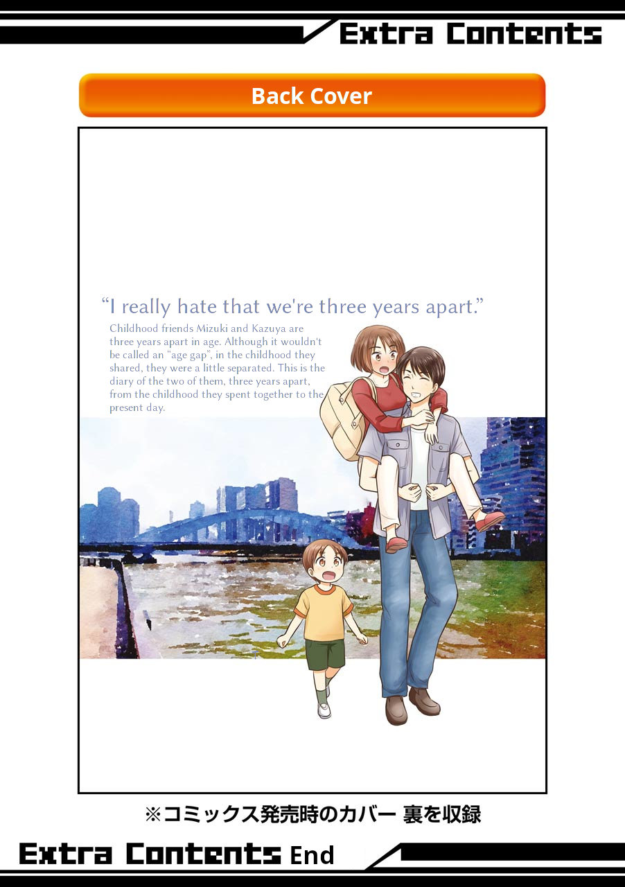 Three Years Apart Chapter 25.1 page 6 - Chapter 25.1: Omake “Memories and the Present”