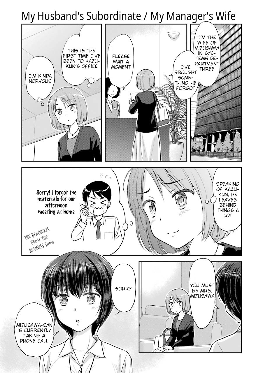 Three Years Apart Chapter 29 page 1 - Chapter 29: My Husband's Subordinate / My Manager's Wife