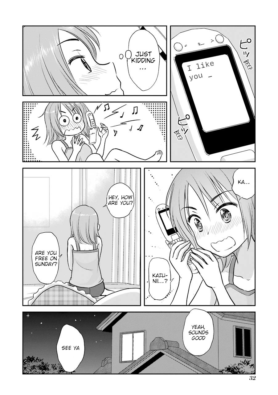 Three Years Apart Chapter 33 page 2 - Chapter 33: The Unsent Text