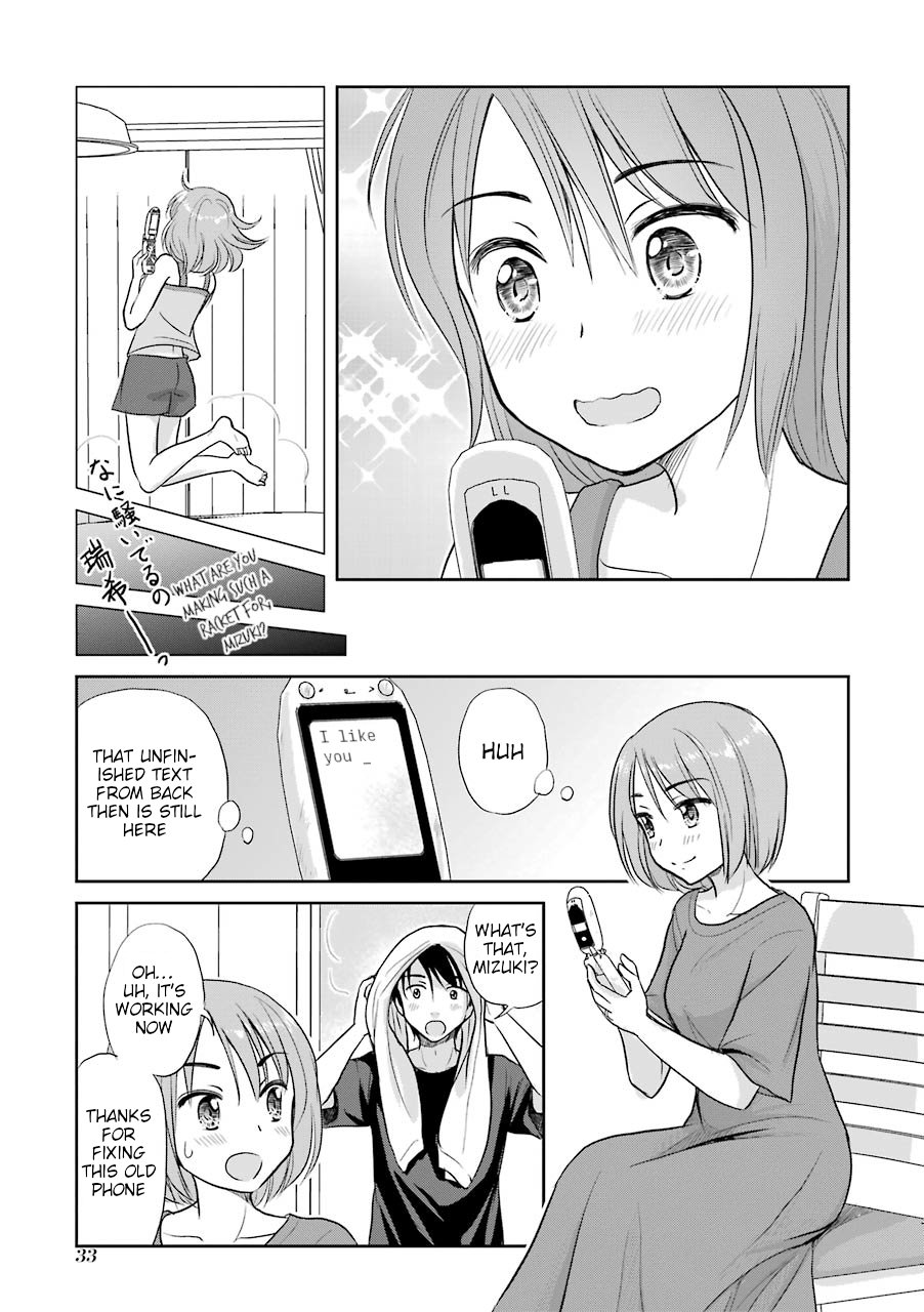 Three Years Apart Chapter 33 page 3 - Chapter 33: The Unsent Text