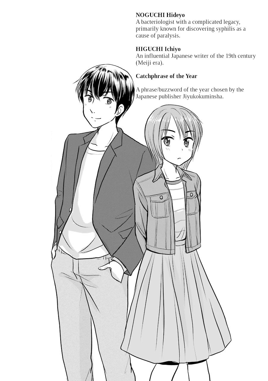 Three Years Apart Chapter 34 page 6 - Chapter 34: Three Years Apart Isn't So Bad