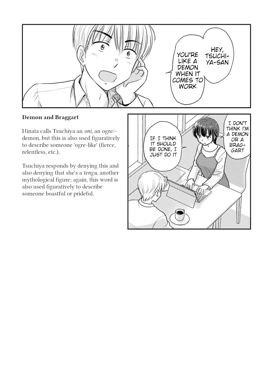 Three Years Apart Chapter 37 page 5 - Chapter 37: The Straitlaced Senpai and the Clueless Kouhai