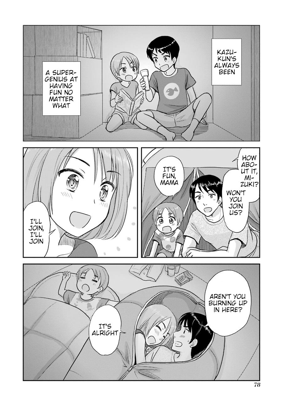 Three Years Apart Chapter 38 page 4 - Chapter 38: Rainy Day