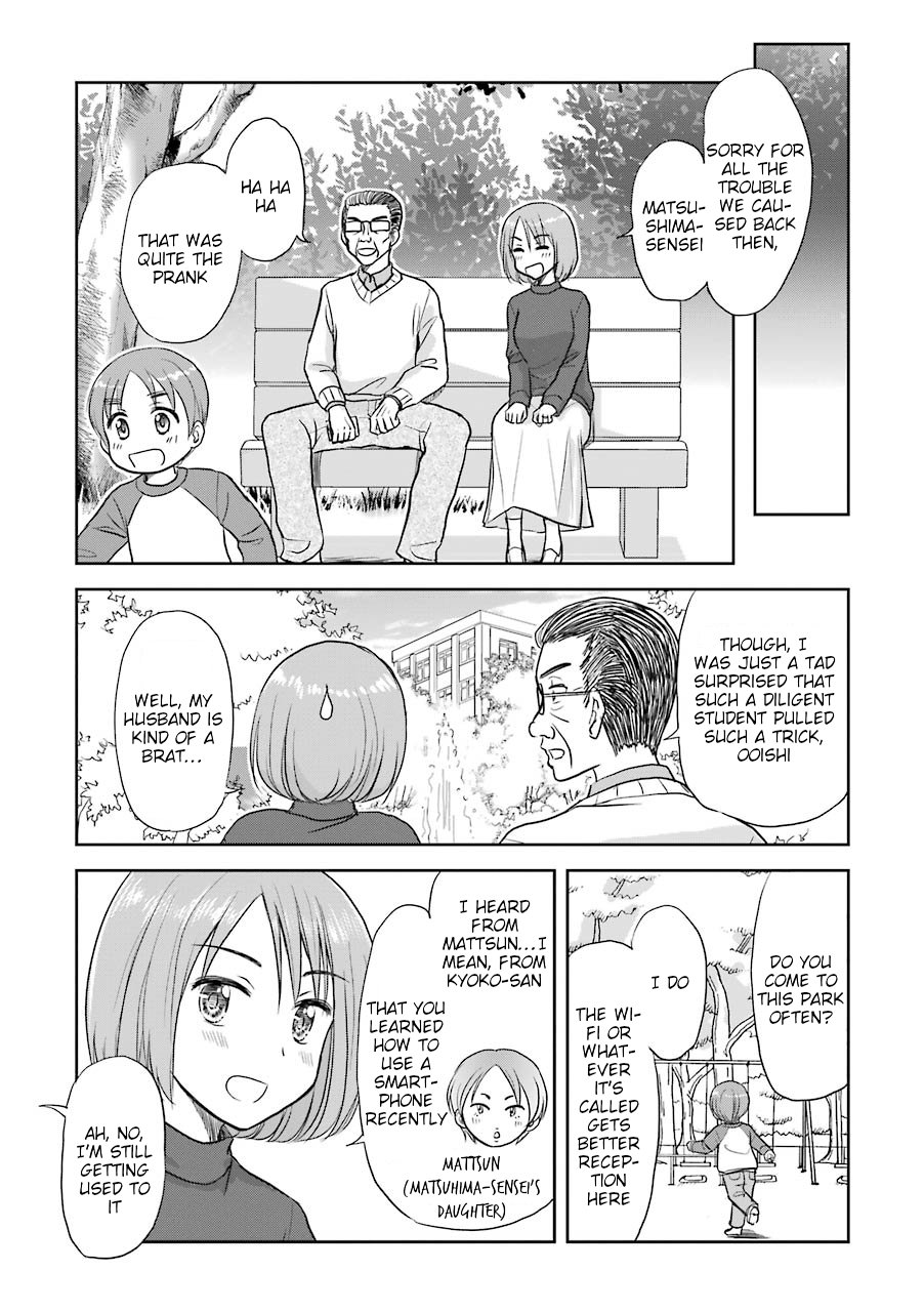 Three Years Apart Chapter 41 page 3 - Chapter 41: In The Park With My Dear Teacher