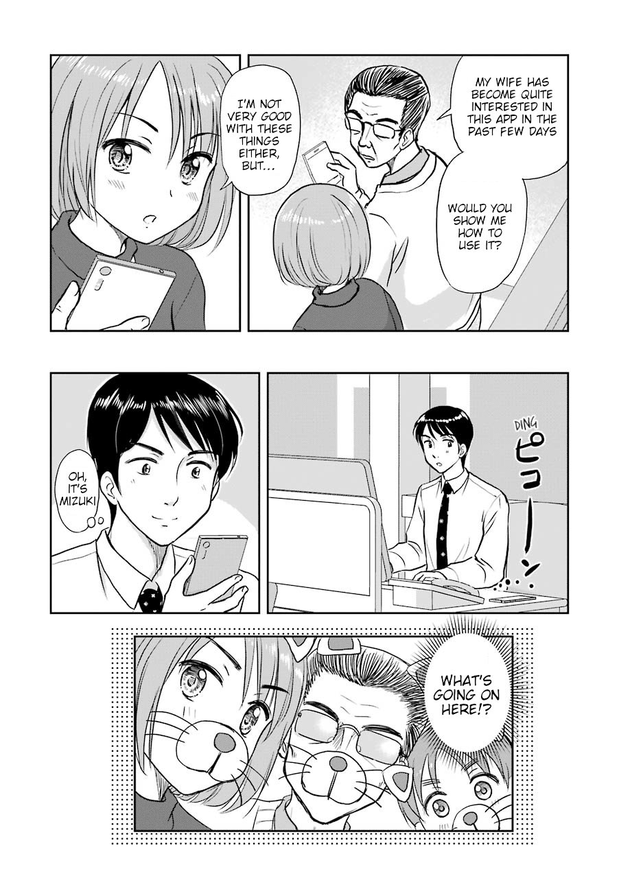 Three Years Apart Chapter 41 page 4 - Chapter 41: In The Park With My Dear Teacher