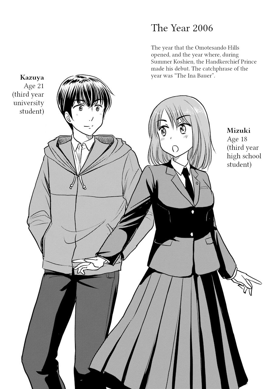 Three Years Apart Chapter 42 page 5 - Chapter 42: Ulterior Motives