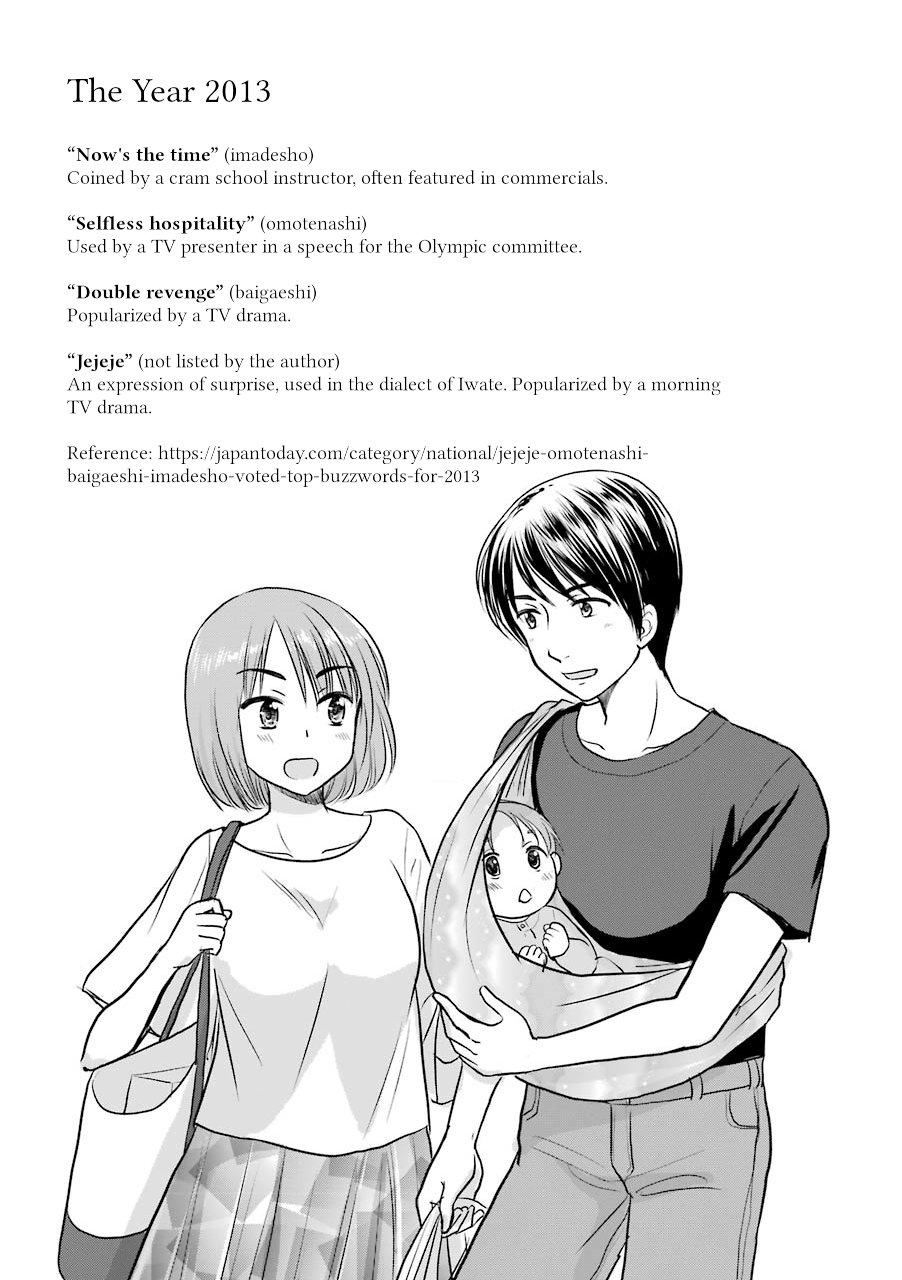Three Years Apart Chapter 42 page 8 - Chapter 42: Ulterior Motives