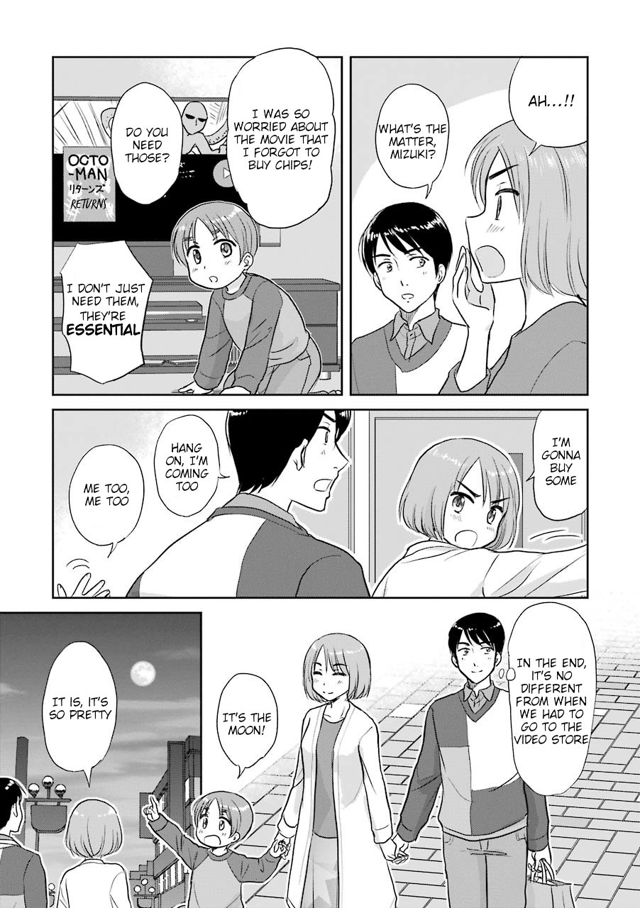 Three Years Apart Chapter 43 page 3 - Chapter 43: Time For a Pit Stop