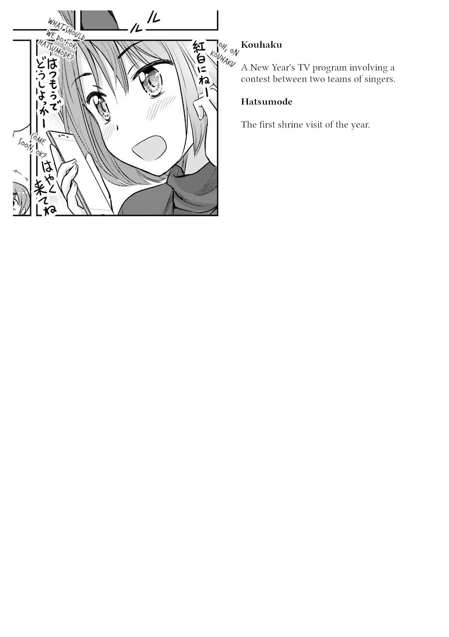 Three Years Apart Chapter 47 page 5 - Chapter 47: So Far Yet So Close