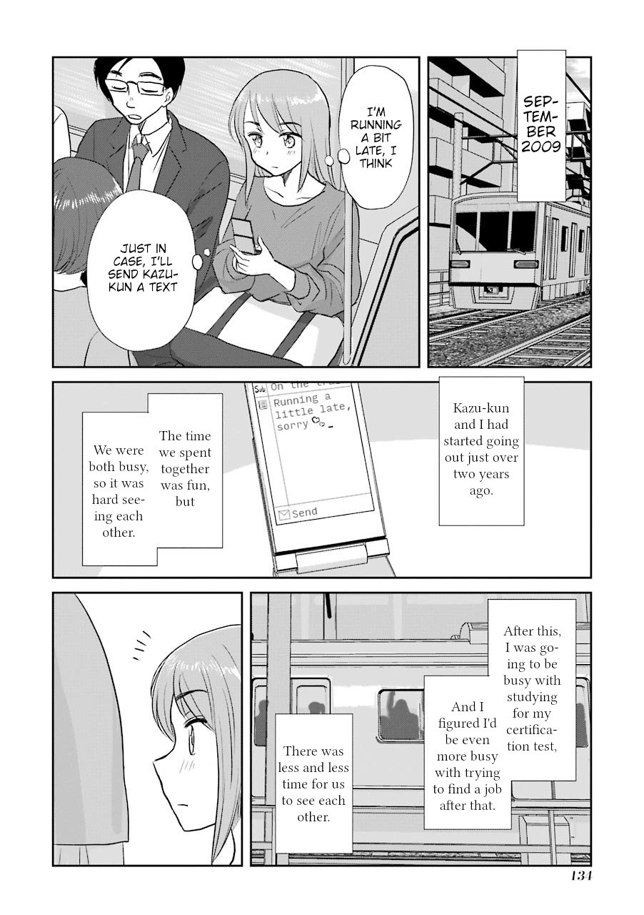 Three Years Apart Chapter 49 page 12 - Chapter 49: Under the June Sky