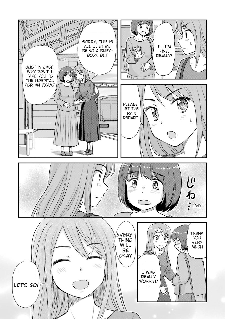 Three Years Apart Chapter 49 page 15 - Chapter 49: Under the June Sky