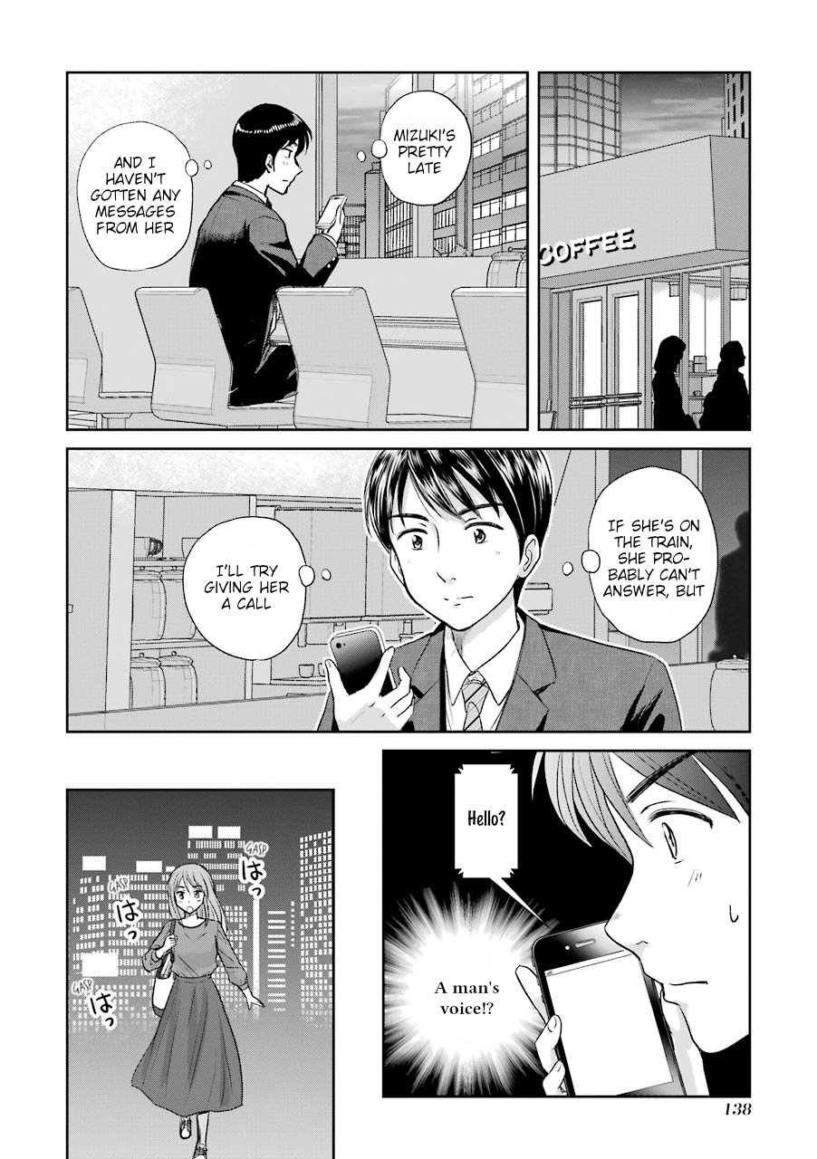 Three Years Apart Chapter 49 page 16 - Chapter 49: Under the June Sky
