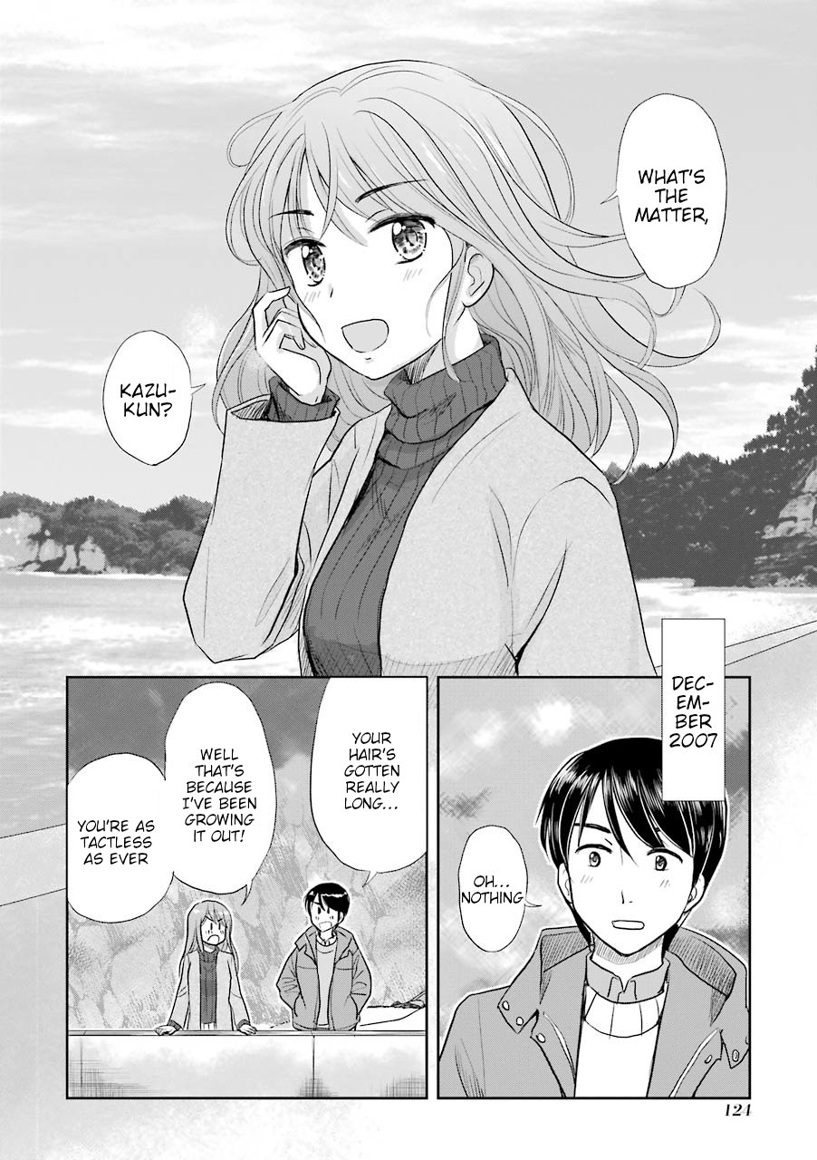 Three Years Apart Chapter 49 page 2 - Chapter 49: Under the June Sky
