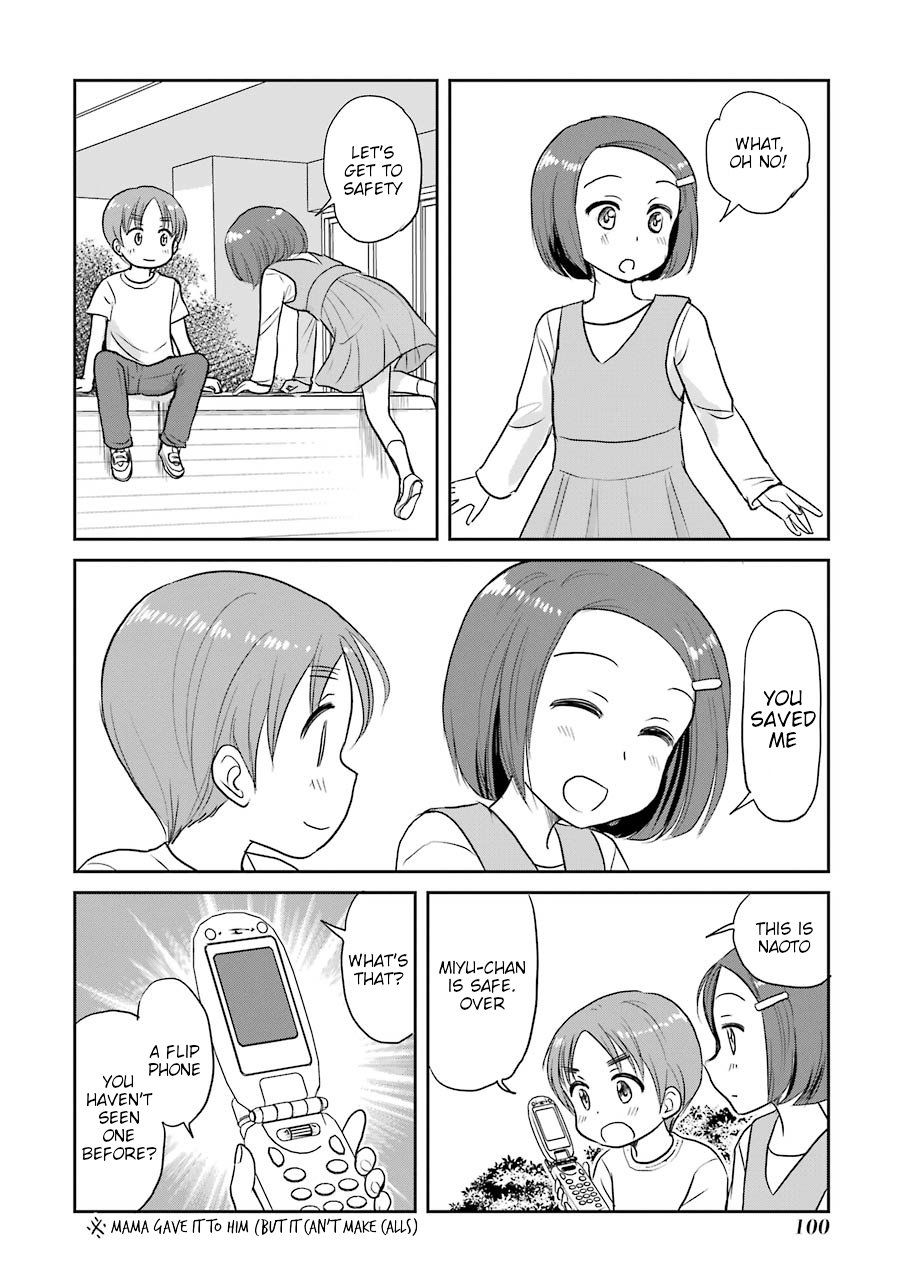 Three Years Apart Chapter 67 page 2 - Chapter 67: Don't Step on The Lava