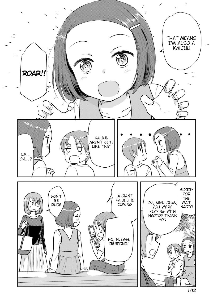 Three Years Apart Chapter 67 page 4 - Chapter 67: Don't Step on The Lava