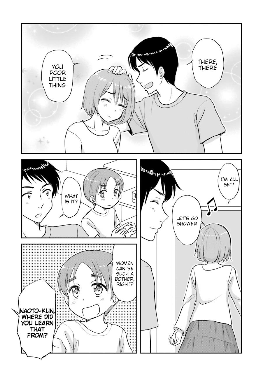 Three Years Apart Chapter 70 page 3 - Chapter 70: Acting Pitiful