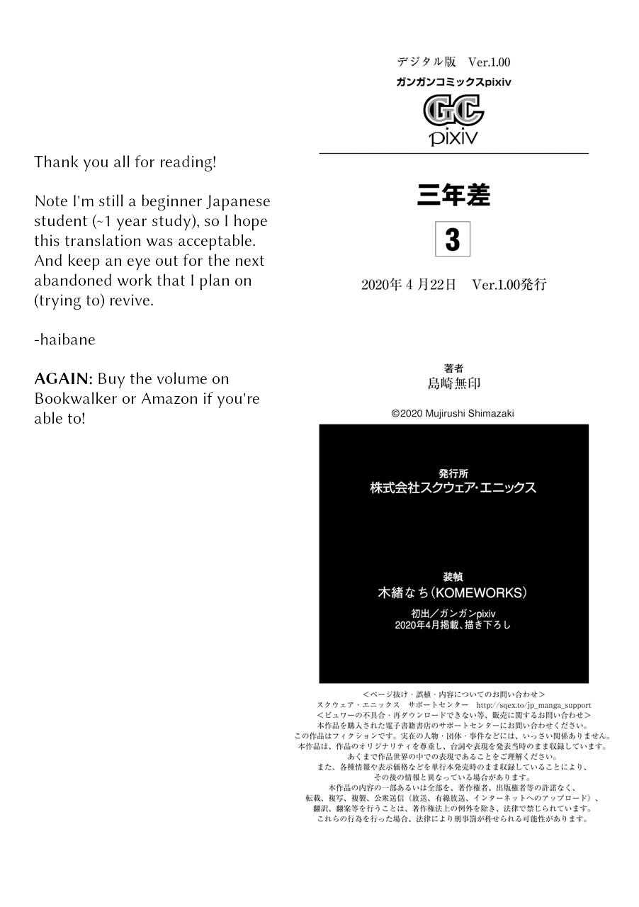 Three Years Apart Chapter 74 page 18 - Chapter 74: Three Years Apart, Once Again [END]