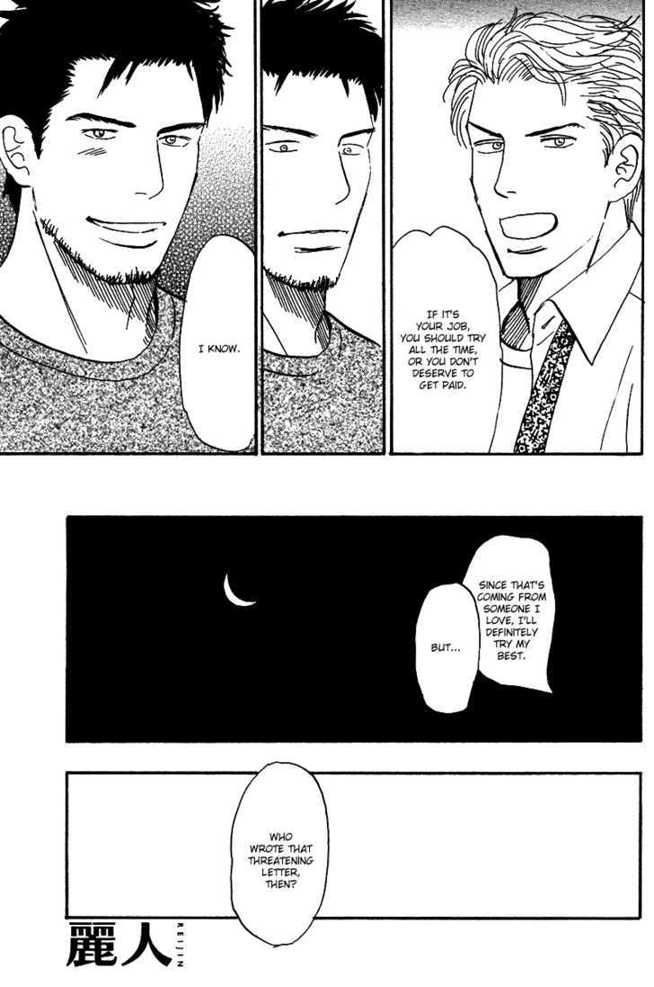 Thrill or Sweet Chapter 1 page 36 - Chapter 1 : oneshot