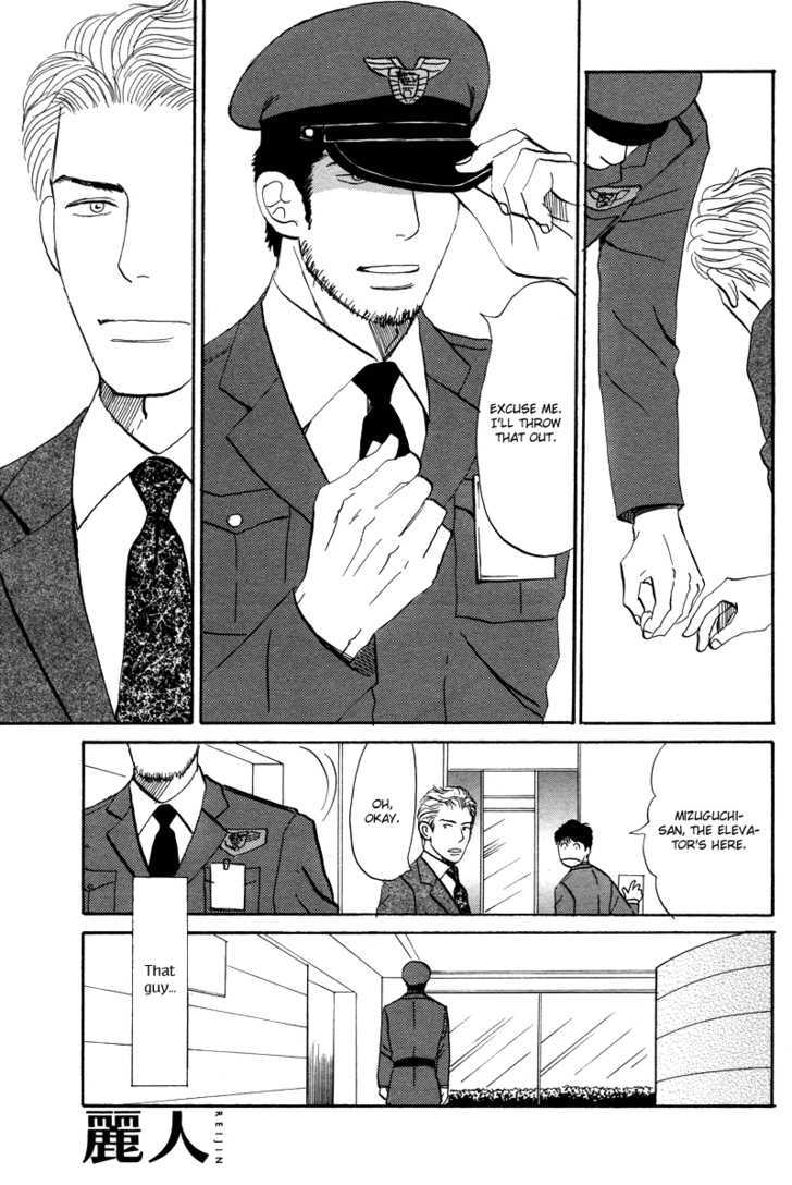 Thrill or Sweet Chapter 1 page 6 - Chapter 1 : oneshot
