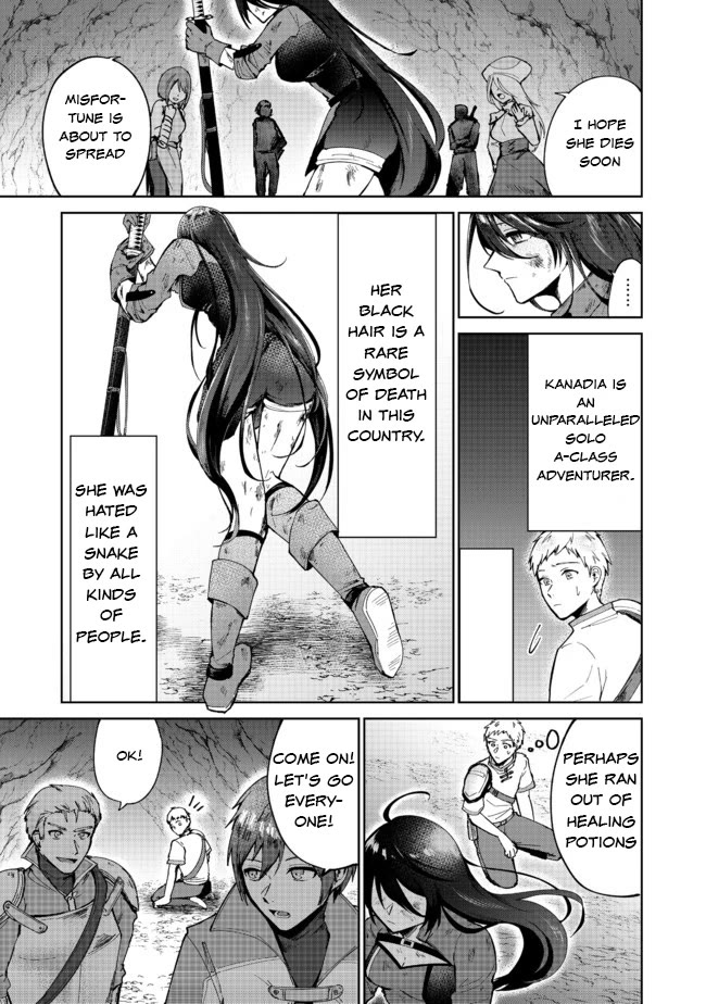 Throwing Potions at 160km/h! I Will Become the Strongest Adventurer by Throwing a Universal Recovery Medicine!? @COMIC Chapter 1 page 11 - Chapter 1