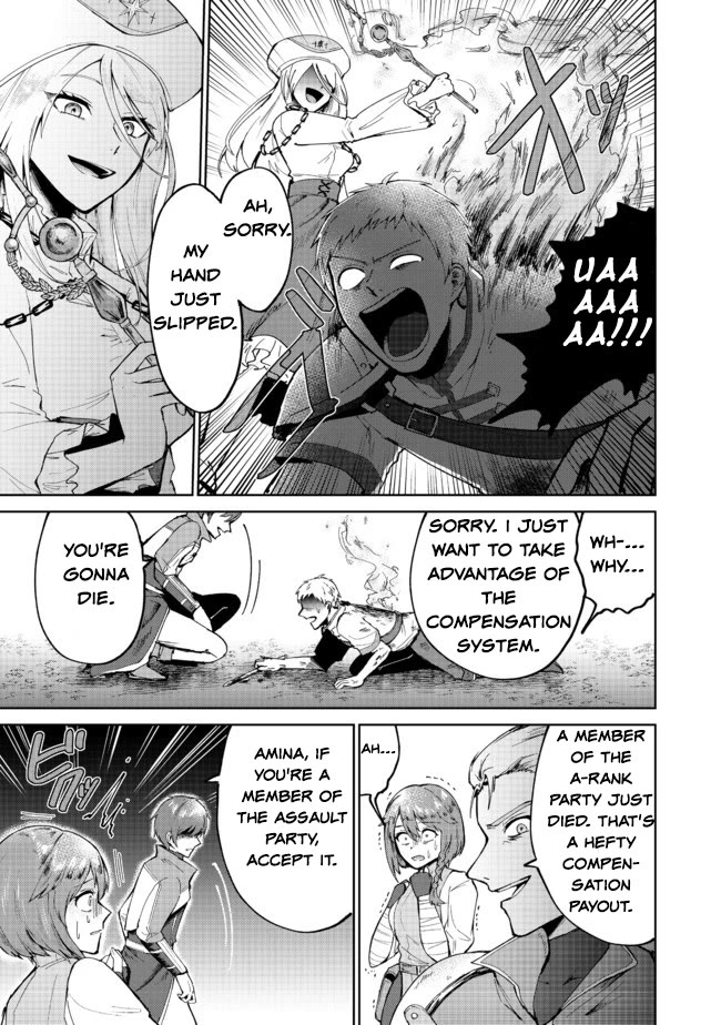 Throwing Potions at 160km/h! I Will Become the Strongest Adventurer by Throwing a Universal Recovery Medicine!? @COMIC Chapter 1 page 23 - Chapter 1