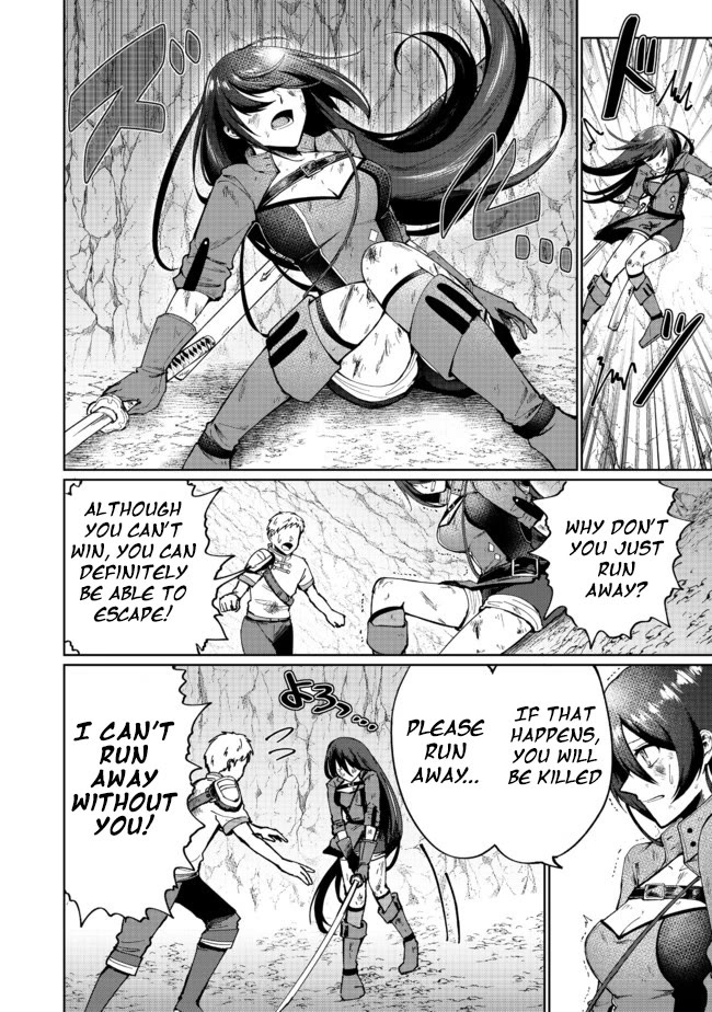 Throwing Potions at 160km/h! I Will Become the Strongest Adventurer by Throwing a Universal Recovery Medicine!? @COMIC Chapter 1 page 34 - Chapter 1
