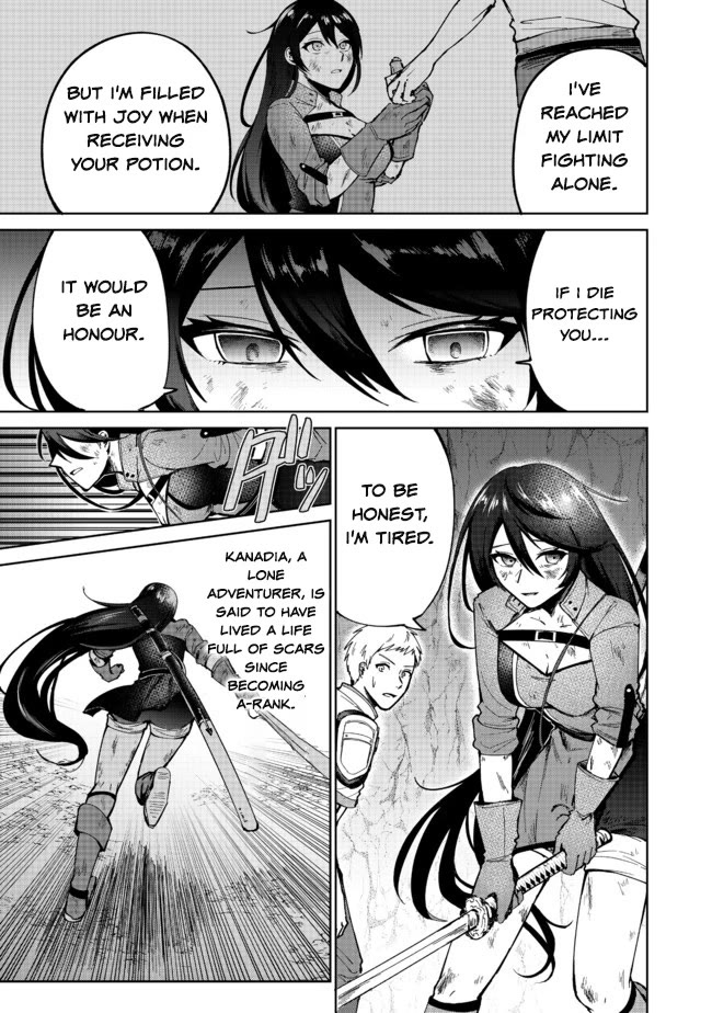 Throwing Potions at 160km/h! I Will Become the Strongest Adventurer by Throwing a Universal Recovery Medicine!? @COMIC Chapter 1 page 35 - Chapter 1