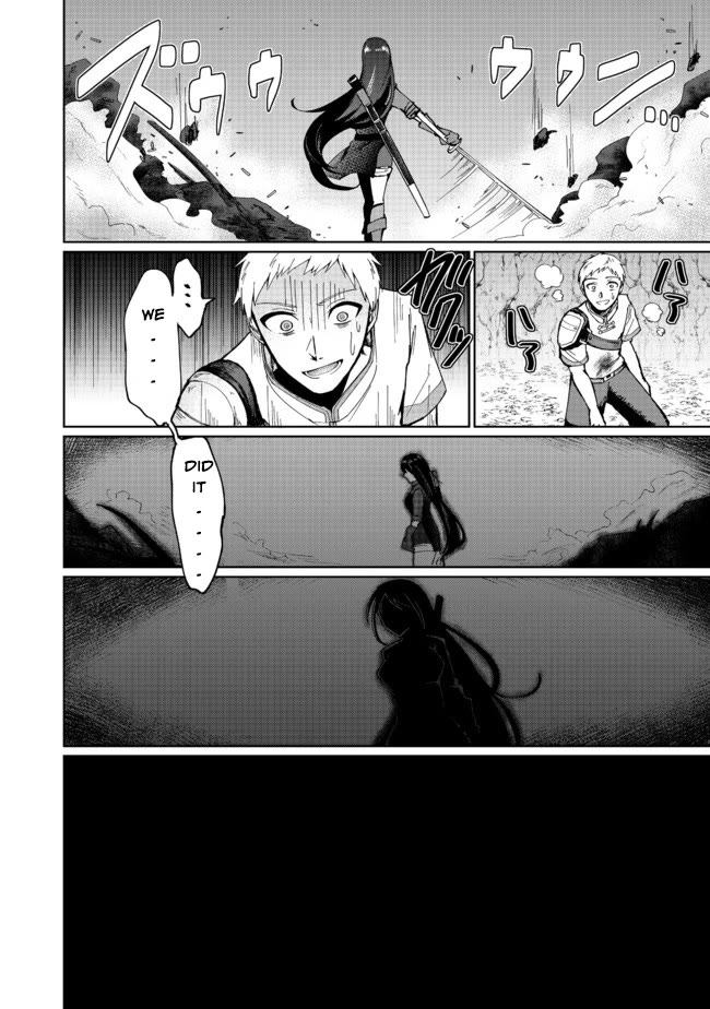Throwing Potions at 160km/h! I Will Become the Strongest Adventurer by Throwing a Universal Recovery Medicine!? @COMIC Chapter 1 page 42 - Chapter 1