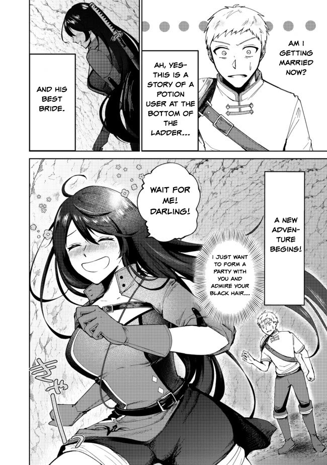 Throwing Potions at 160km/h! I Will Become the Strongest Adventurer by Throwing a Universal Recovery Medicine!? @COMIC Chapter 1 page 52 - Chapter 1