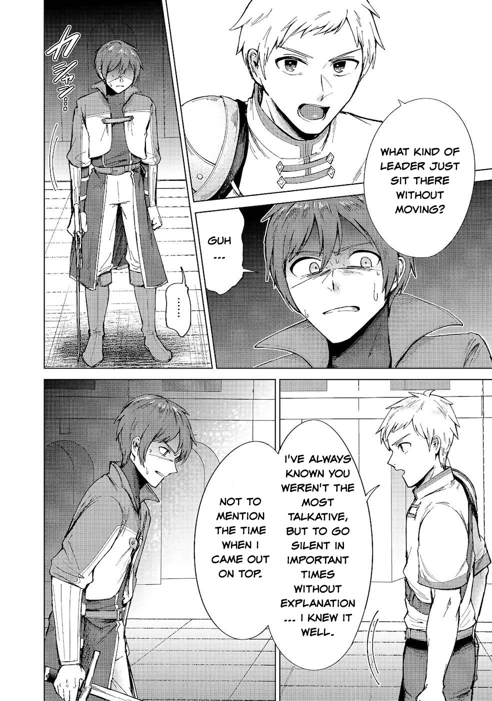 Throwing Potions at 160km/h! I Will Become the Strongest Adventurer by Throwing a Universal Recovery Medicine!? @COMIC Chapter 10 page 22 - Chapter 10